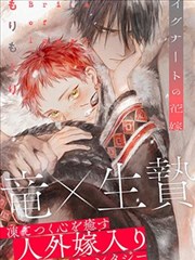 古惑仔之胜者为王-古惑仔漫画全集